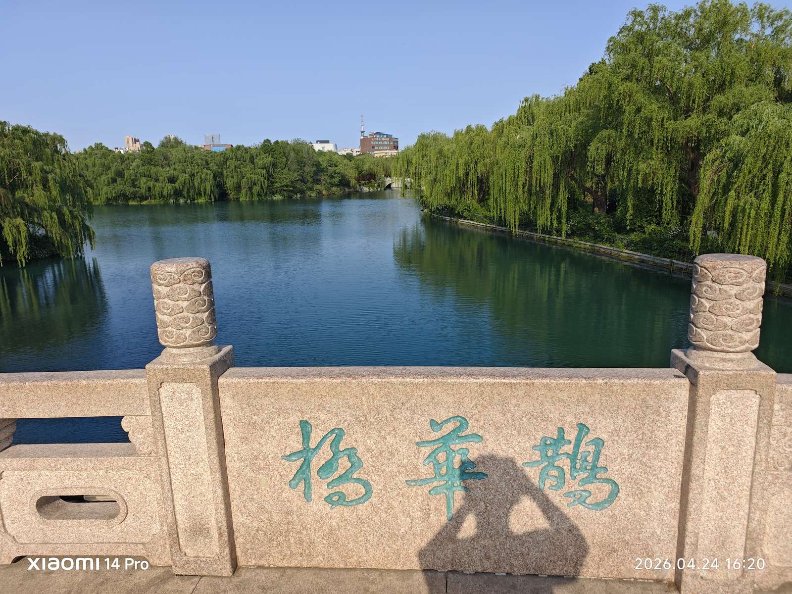 济南