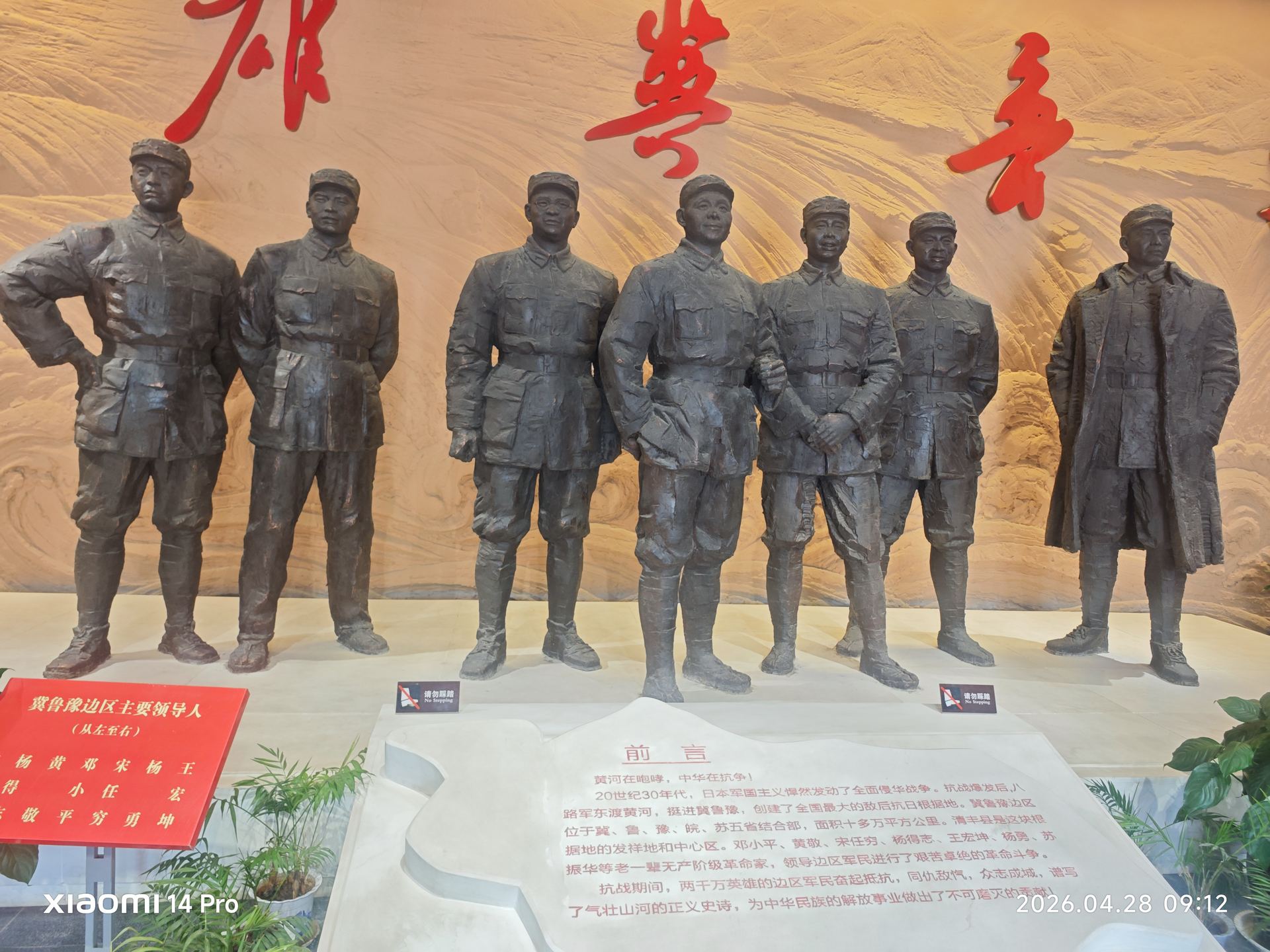 革命将领的青铜群雕气宇轩昂，穿军装的身影凝聚着那烽火岁月的铁血荣光。