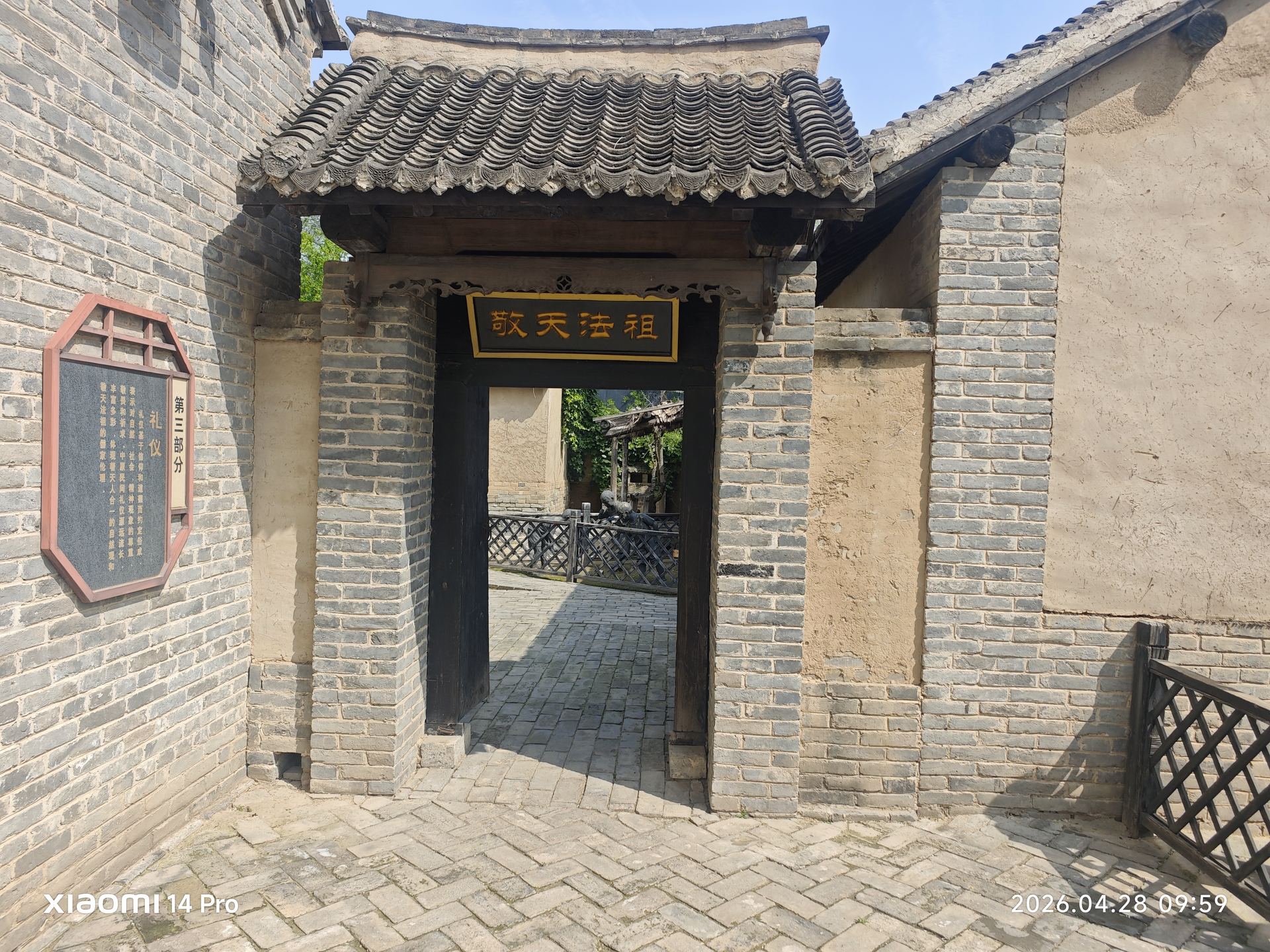 一座青砖黑瓦的传统中式门楼，飞檐之下是岁月雕琢的质朴与从容。