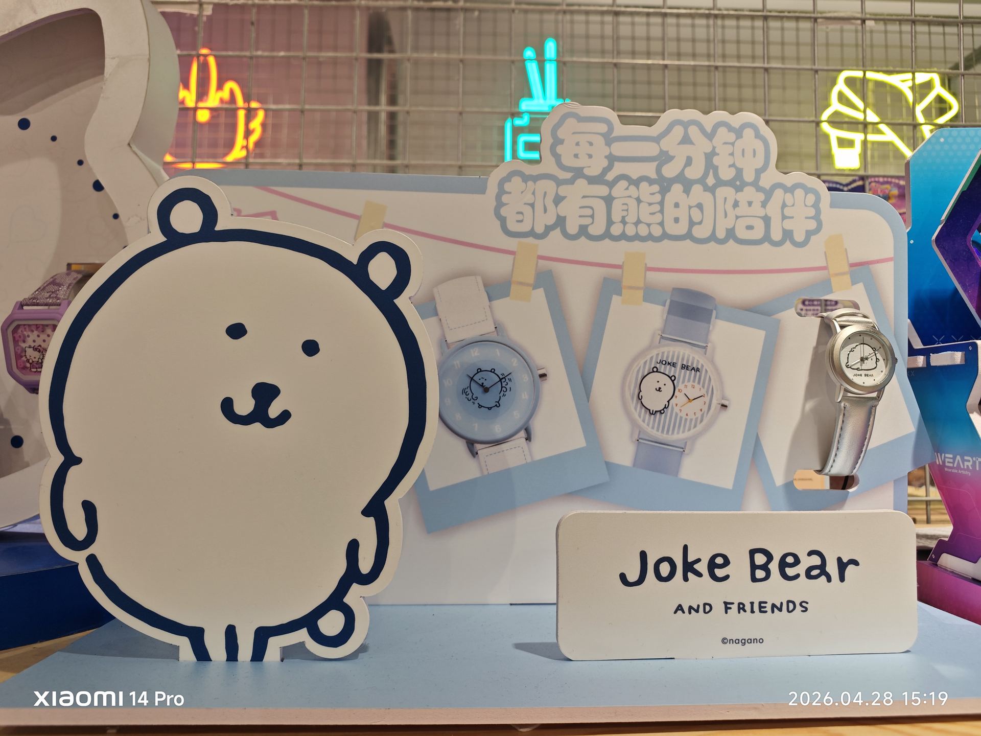 Joke Bear的白色小熊IP形象，'你的不二选择 就是最好的陪伴'——温暖又治愈。