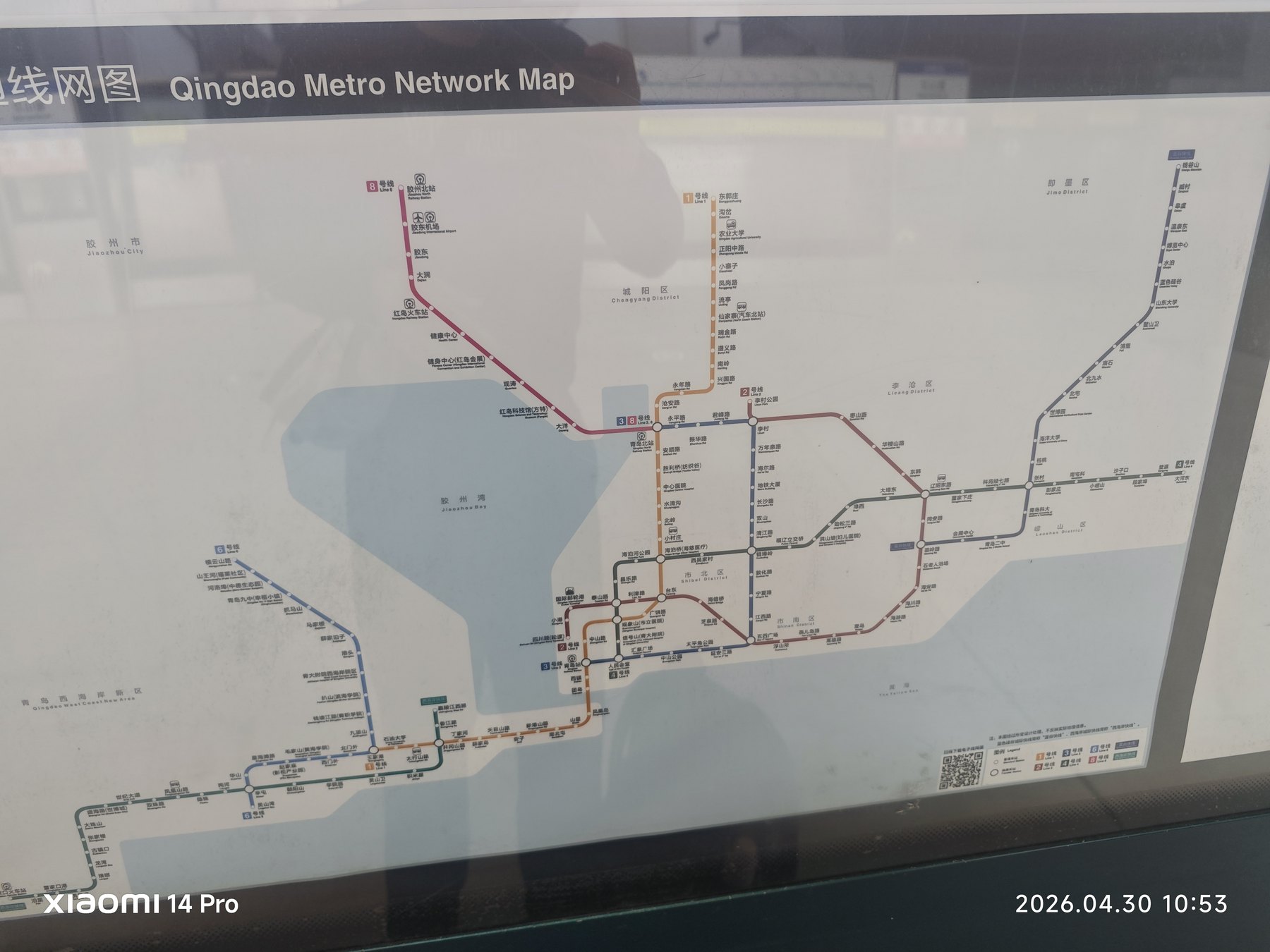 先认路,再出发。青岛的路线在玻璃反光里,已经有了海风的方向。