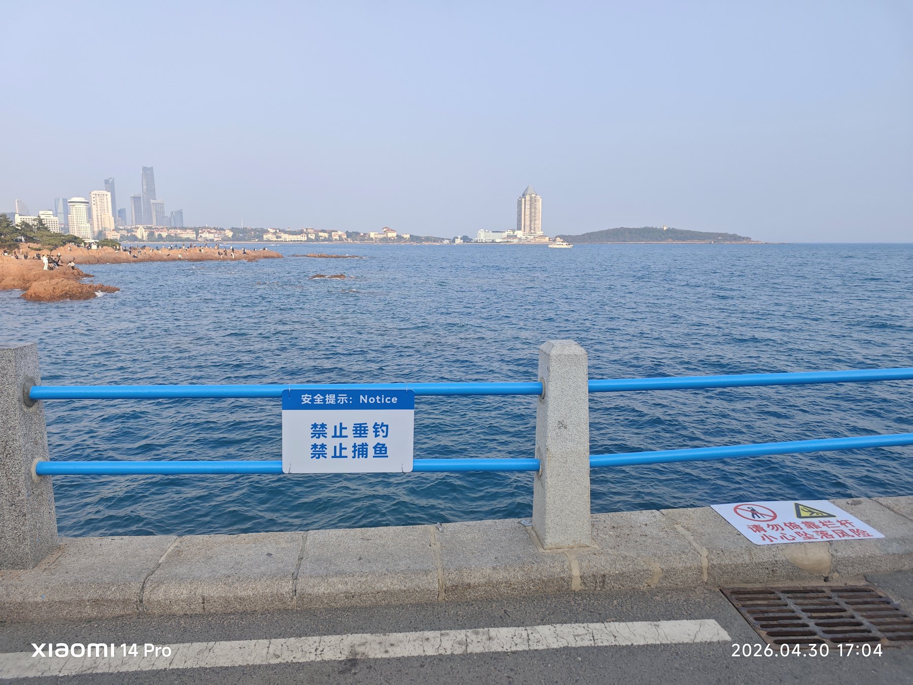 第一眼看见大片蓝色,海面、栏杆、远岛和高楼都被暮光洗得干净。