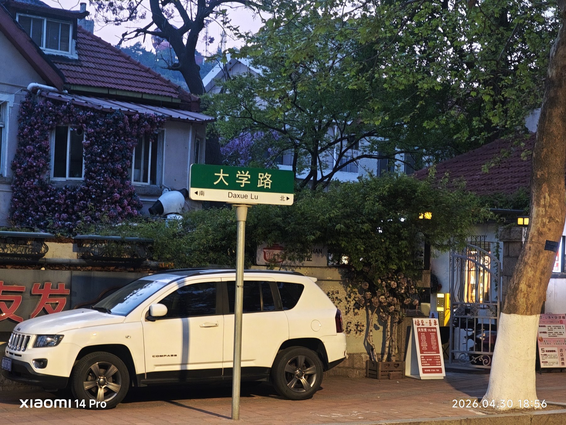 大学路的夜色刚刚亮起,红瓦老建筑把晚风留在街角。