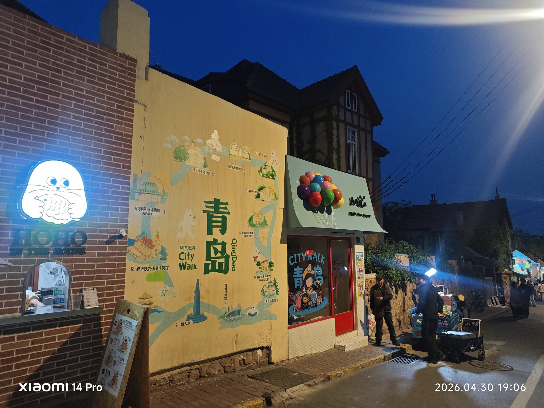 夜里的青岛小店亮起招牌,城市从海蓝切换成暖黄。