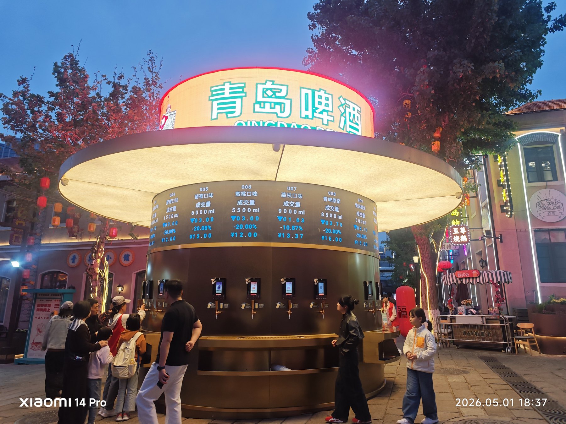青岛啤酒的招牌亮起来,夜晚也带着麦芽香气。