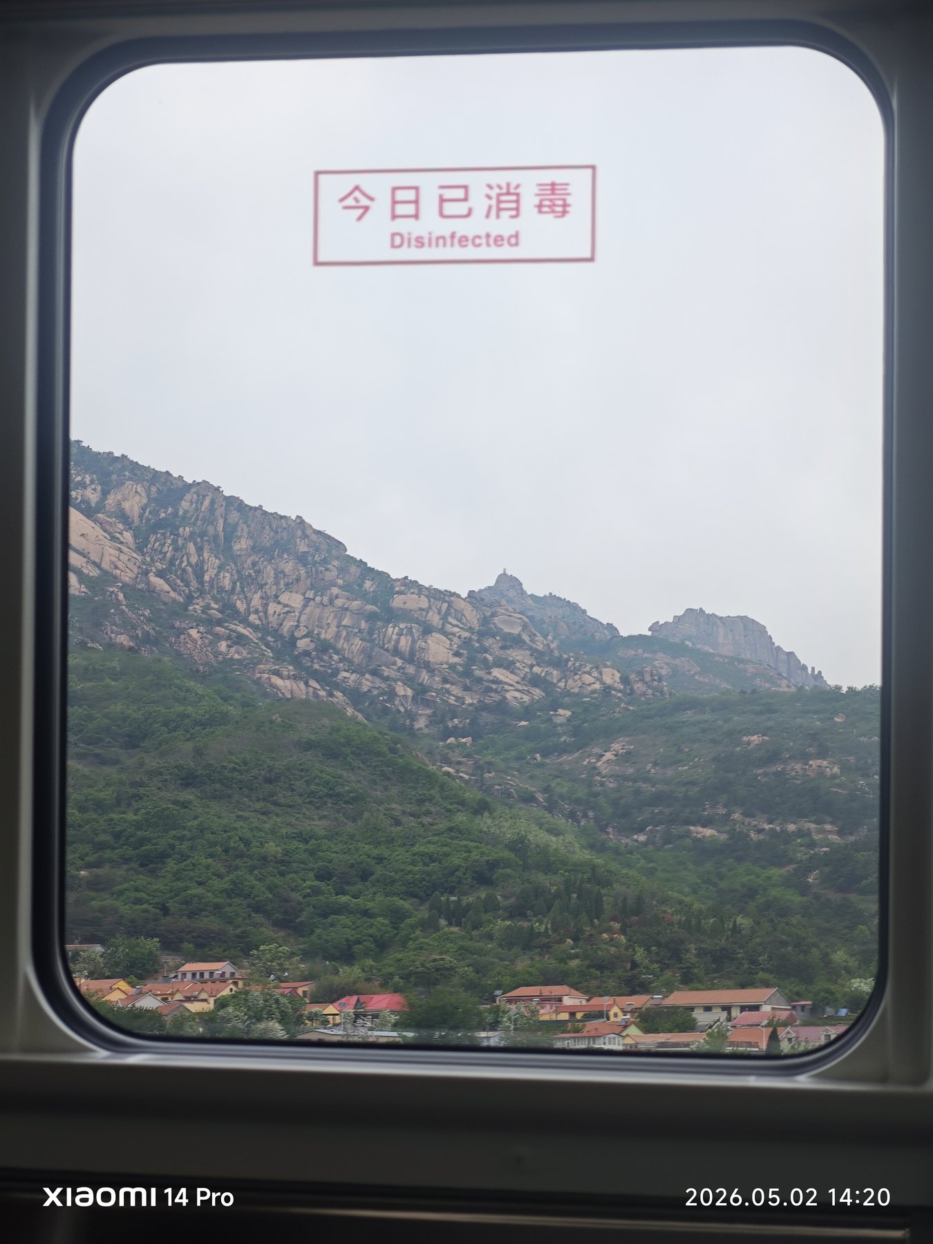 车窗外掠过山色,旅程短暂离开海边,去看青岛更起伏的一面。