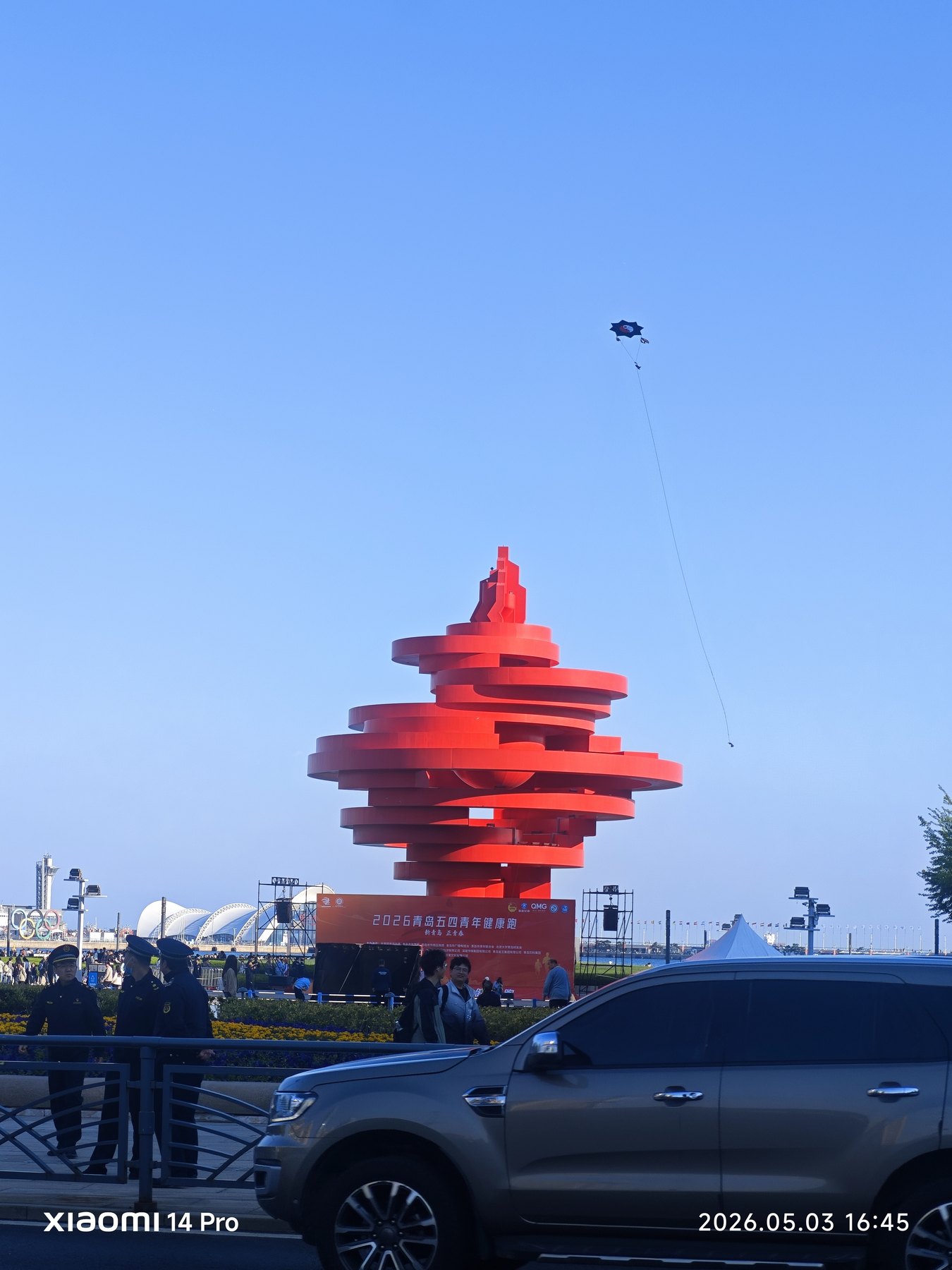 青岛