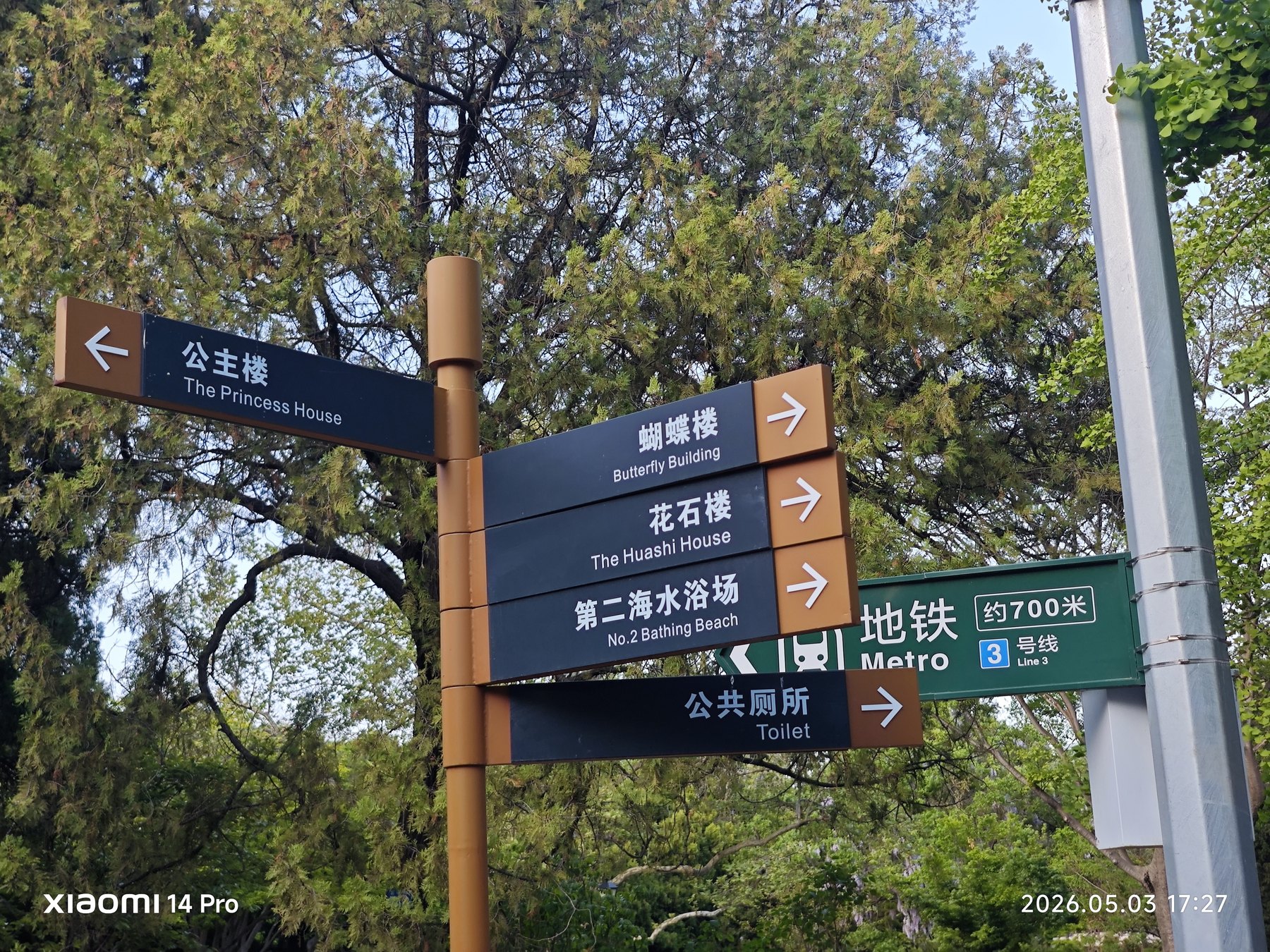 路牌指向不同的老建筑和花园,适合随意拐弯。